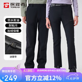 探路者（TOREAD）软壳裤男 秋冬防风防泼水加绒加厚保暖长裤TAMMBM91984
