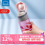 乐扣乐扣（LOCK&LOCK）一键式运动水杯塑料杯户外便携水壶带把手刻度男女杯子粉色550ml
