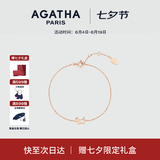 AGATHA/瑷嘉莎 法式镂空小狗银手链女【七夕情人节礼物】送女友高级感 玫瑰金