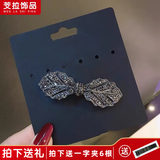 芠拉满钻小号发夹后脑勺顶夹发卡优雅淑女头饰半扎发一字夹韩版 7.0cm-小清新水钻弹簧夹  A24-306