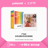 宝丽来（Polaroid）i-Type型拍立得相机相纸 复古胶片【限I-2&Flip&Now&Now+&Lab可用】 26年1-4月i-Type白框双包装相纸 (16张)