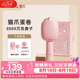 雷瓦（RIWA）卷发棒蛋卷棒 32mm夹板负离子大蛋卷水波纹烫发棒【七夕情人节礼物】蛋卷夹板RB-8120礼盒装