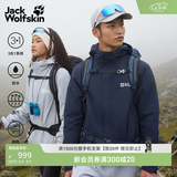 jackWolfskin狼爪春季新款CRUSH'IN情侣抓绒内胆三合一冲锋衣外套5012776 宝蓝色/1010 L