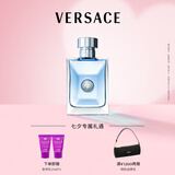 范思哲（VERSACE）丁禹兮同款同名男士香水100ml 男生生日礼物木质香七夕情人节礼物