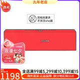 菲洛嘉（Filorga）水光原液 135HA 动能素三文鱼抗皱针护肤品套装精华 七夕节礼物 135HA 青春动能素5x3ml