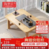 陶梦居榻榻米茶台迷你日式泡茶炕几家用茶桌折叠矮桌非实木飘窗小茶几桌