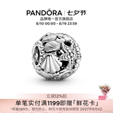 潘多拉（PANDORA）[七夕礼物]镂空海星贝壳与心形串饰925银海洋镂空diy串珠生日礼物 均码