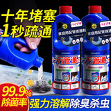 万居艺管道疏通剂啫喱强力溶解卫生间厕所马桶厨房下水除臭清洁神器