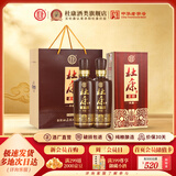 杜康【老窖系列】老窖典藏50度500ml浓香型白酒优级酒 酒厂直营正品酒 50度 500mL 2瓶 装【送配套礼品袋】