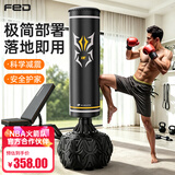 飞尔顿FED双牌拳击沙袋立式拳击靶实心沙包家用健身器材武术搏击散打