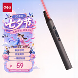 得力（deli）激光翻页笔教师用可伸缩教鞭希沃白板PPT触控笔演讲笔 无线演示课件笔遥控演示器 红光深灰MA113