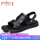 金猴凉鞋男时尚牛皮沙滩鞋夏季镂空透气通勤鞋七夕情侣礼物 黑色 42