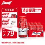 百威经典红罐啤酒552ML*12罐整箱装【重磅新品】