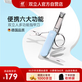 双立人（ZWILLING）多功能军刀指甲剪指甲钳折叠式指甲刀水果刀钥匙扣德国品牌海蓝色