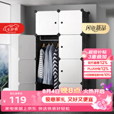 安尔雅 简易衣柜塑料组装双人衣橱现代简约组合单人卧室收纳衣柜出租房
