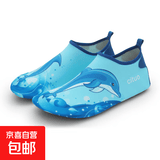夏季儿童沙滩鞋薄款软底潜水男女透气防滑防割溯溪亲子涉水游泳鞋 海豚蓝色 30 30/31 适合脚长16.6-17.8cm