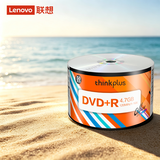联想（Lenovo） 空白光盘 DVD-R刻录光盘  DVD+R车载数据16X 4.7G DVD+R 办公系列 50片塑封装