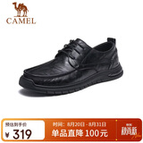 骆驼（CAMEL）复古擦色牛皮耐磨软底大头休闲商务皮鞋男 G13S201051 黑色 39