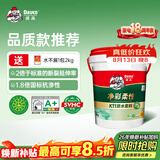 德高K11净彩柔性厨房卫生间防水涂料材料阳台室内 地面柔韧型18KG