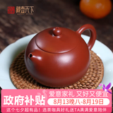 藏壶天下宜兴紫砂壶名家纯全手工原矿大红袍西施壶家用功夫茶具泡茶壶套装 一壶两杯套装 210ml