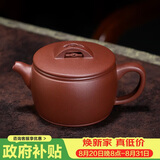 百年利永宜兴紫砂壶纯全手工原矿紫泥大肚汉瓦壶功夫茶具泡茶壶