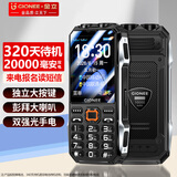 金立（Gionee）老年机10000毫安大电池三防老年手机超长待机4G全网通新款大字大声大屏老人专用按键功能机 黑色