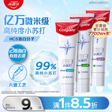 高露洁（Colgate）劲白小苏打美白牙膏120gX3支（茉莉白茶+小苏打留兰+竹炭薄荷）