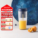 摩飞电器（Morphyrichards）便携榨汁杯 网红榨汁机40秒鲜榨 无线料理机充电果汁机 轻松制作蔬果饮品迷你随行杯 MR9800琉金蓝