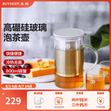 北鼎（Buydeem）茶壶 冲茶玻璃器具 分离过滤套装水壶茶器家用办公  高硼硅玻璃 泡茶壶*1（含沥水杯） 800ml