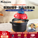 凯得宝（K+dep） 日本日式粥锅煮粥婴儿辅食熬粥锅家用陶瓷砂锅沙锅燃气 粥煲2-4人用枫叶红 2.2L