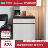 林氏家居餐边柜斗柜客厅储物柜靠墙一体简约置物柜茶水柜玄关柜子RU5T