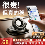 卡恩欧车载手机支架最新款2026爆款万能通用吸盘式高端强力固定中控专用 【热销NO.1】狂抖不掉丨不挡视线 【无痕款丨任意取放】车型通用