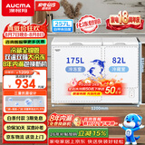 澳柯玛（AUCMA）双温系列257升双箱家用冰柜 冷藏冷冻卧式双门钢板冰箱冷藏全铜管一级能效 BCD-257CHN 以旧换新