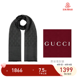 GUCCI 古驰 Gucci围巾 女士双G印花羊毛围巾七夕礼物 炭黑色 165904 3G646 1100