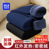 海澜之家（HLA）男士保暖裤男加绒加厚护膝贴420克10A抗菌抗静电毛裤棉裤打底裤 420克加绒加厚抗菌抗静电-藏青 2XL /180(150-170斤)