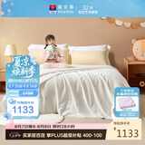 富安娜儿童100%蚕丝被子母被60s纯棉面料春秋被二合一被9斤203*229cm