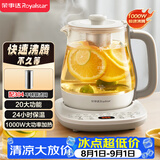 荣事达（Royalstar）养生壶 烧水壶电热水壶开水壶恒温壶家用办公室花茶壶热奶器1.7L预约保温带滤网 YSH1759Y（304L）