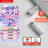 闪迪（SanDisk）1TB USB3.2 U盘 CZ74 读速高达400MB/s 金属高速u盘 安全加密 学习办公投标大容量