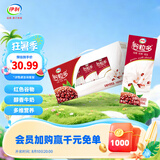 伊利谷粒多牛奶饮品系列 营养扛饿 优质奶源 长辈送礼 礼盒装 【线下同款】红谷250ml*12盒 6-7月产