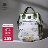 babycare育儿包双肩包大容量外出减压肩带大号赛里曼风景绿