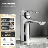 科勒（KOHLER）面盆龙头台盆单把冷热水龙头卫生间浴室双温洗脸龙头K-30055T