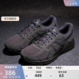 亚瑟士ASICS男鞋网面跑鞋缓震透气运动鞋轻量跑步鞋GEL-CONTEND 4 黑色/黑色 42