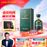 古井贡酒 年份原浆古20蛇年生肖版 浓香型白酒 52度 500mL*1瓶 单瓶装