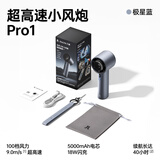 几素【七夕礼物】小风扇手持迷你usb风扇小型随身便携式风扇户外运动无叶电风扇学生制冷送女友情人节 PRO1蓝色丨智能数显+40h续航 5000mAh