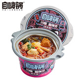 自嗨锅自热火锅 方便速食免煮出游零食露营野餐夜市麻辣烫独享装143g/桶