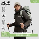 jackWolfskin狼爪春季新款CRUSH'IN情侣抓绒内胆三合一冲锋衣外套5012776 泥棕色/D0108 M