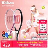 威尔胜（Wilson）男女初学者大拍面轻量单人带线自练神器大学生网球拍训练器套装 【情侣对拍】黑白/魔力粉#双份赠品