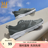 361°运动鞋男鞋夏季新品透气网面跑鞋黑色通勤轻质耐磨慢跑步鞋男 石墨灰/烟灰 41