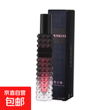 冒险小姐女士香水随性唐娜白日玫瑰清新花香果香小众淡香50ml30ml 冒险小姐30ml