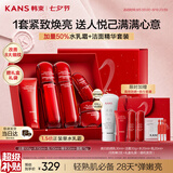 韩束红蛮腰水乳面霜套装护肤化妆品礼盒抗皱紧致补水七夕情人节礼物